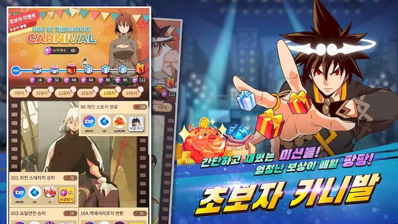 Скачать взломанную 갓 오브 하이스쿨 [Бесплатные покупки] MOD apk на Андроид