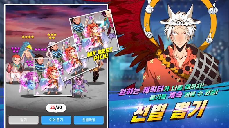 Скачать взломанную 갓 오브 하이스쿨 [Бесплатные покупки] MOD apk на Андроид