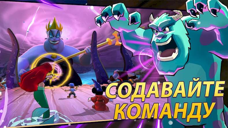Скачать взломанную Disney Волшебный Турнир [Много монет] MOD apk на Андроид