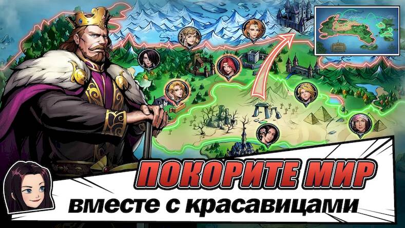 Скачать взломанную King's Throne: Royal Delights [Много монет] MOD apk на Андроид