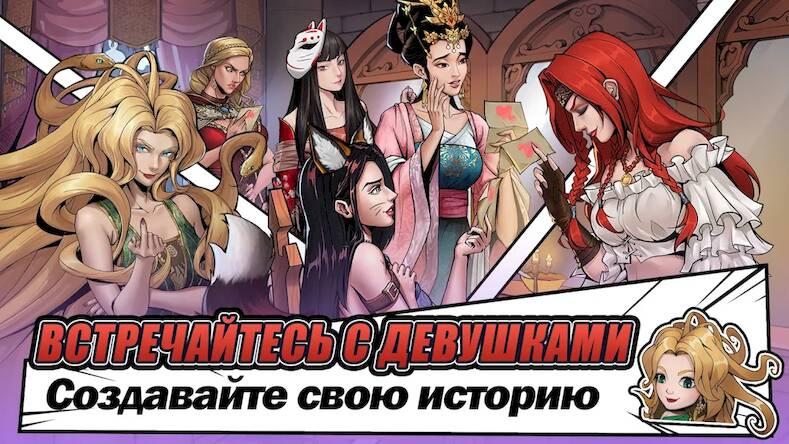 Скачать взломанную King's Throne: Royal Delights [Много монет] MOD apk на Андроид