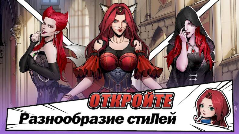 Скачать взломанную King's Throne: Royal Delights [Много монет] MOD apk на Андроид