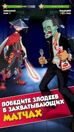 Скачать взломанную Hero Zero Multiplayer RPG [Много монет] MOD apk на Андроид