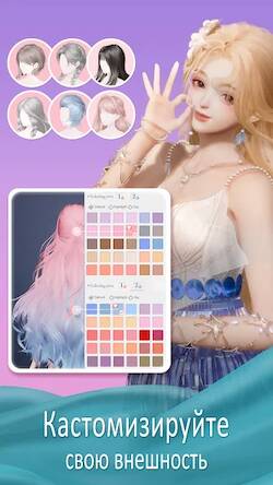 Скачать взломанную Life Makeover [Много денег] MOD apk на Андроид