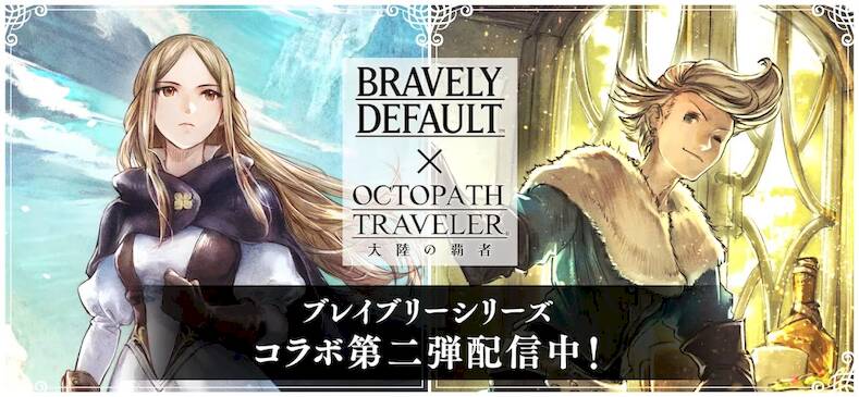 Скачать взломанную オクトパストラベラー 大陸の覇者 [Много денег] MOD apk на Андроид