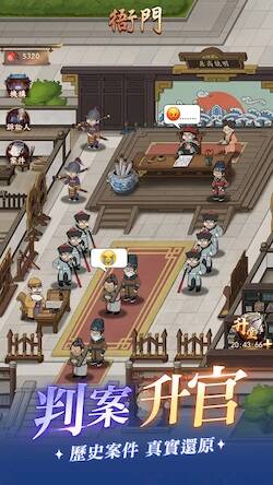 Скачать взломанную 一個官人一個妻-真人Coser第二彈 [Много денег] MOD apk на Андроид