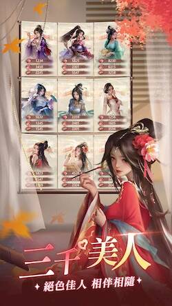 Скачать взломанную 一個官人一個妻-真人Coser第二彈 [Много денег] MOD apk на Андроид