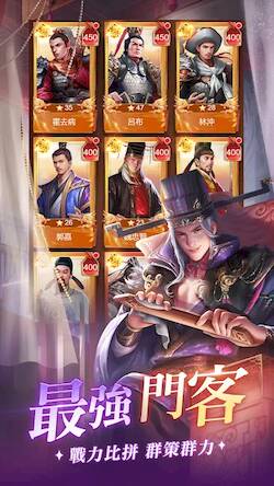Скачать взломанную 一個官人一個妻-真人Coser第二彈 [Много денег] MOD apk на Андроид