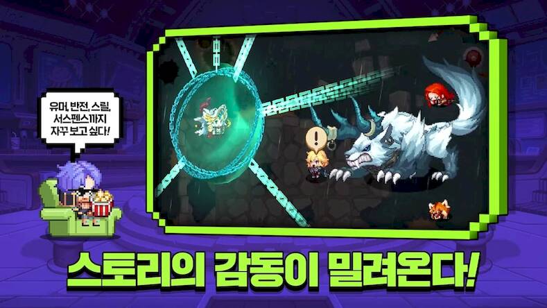 Скачать взломанную 가디언 테일즈 [Много денег] MOD apk на Андроид