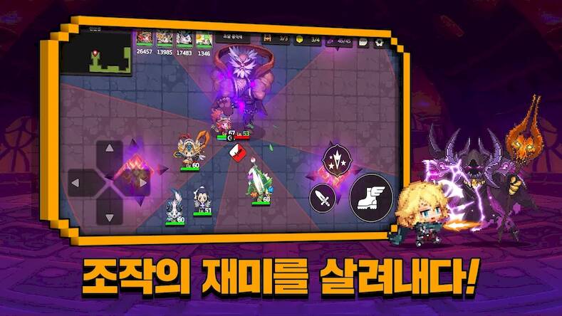 Скачать взломанную 가디언 테일즈 [Много денег] MOD apk на Андроид