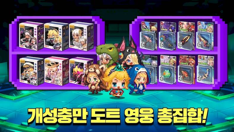 Скачать взломанную 가디언 테일즈 [Много денег] MOD apk на Андроид
