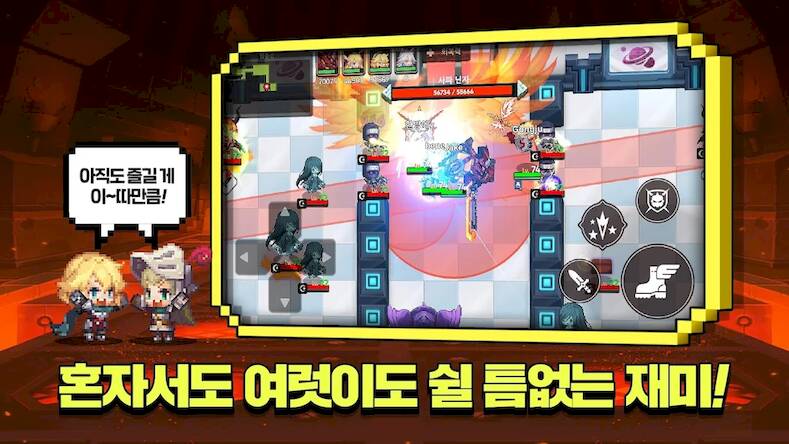 Скачать взломанную 가디언 테일즈 [Много денег] MOD apk на Андроид