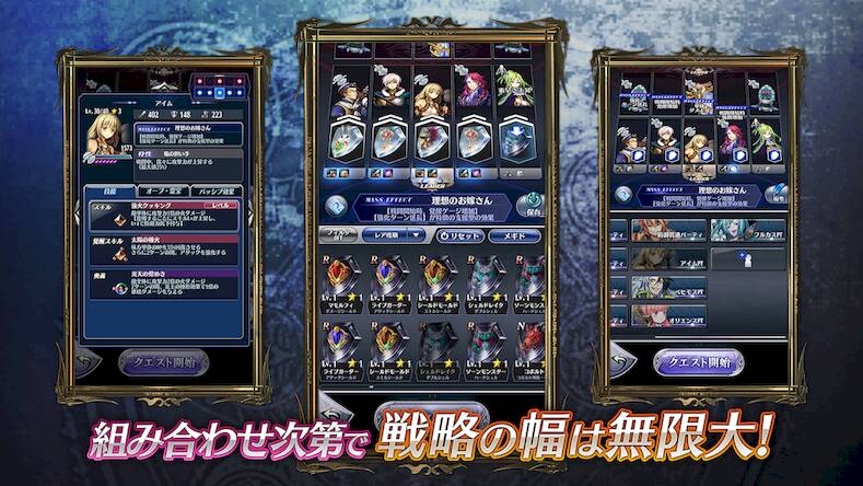 Скачать взломанную メギド７２ 絶望を希望に変えるRPG [Бесплатные покупки] MOD apk на Андроид