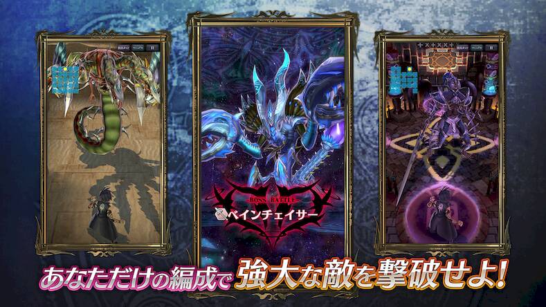 Скачать взломанную メギド７２ 絶望を希望に変えるRPG [Бесплатные покупки] MOD apk на Андроид