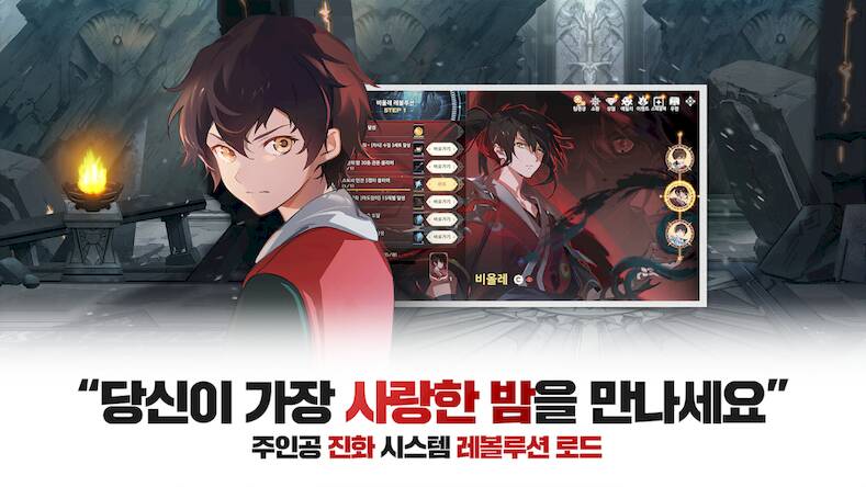 Скачать взломанную 신의 탑M: 위대한 여정 - 1001뽑 증정 [Много денег] MOD apk на Андроид