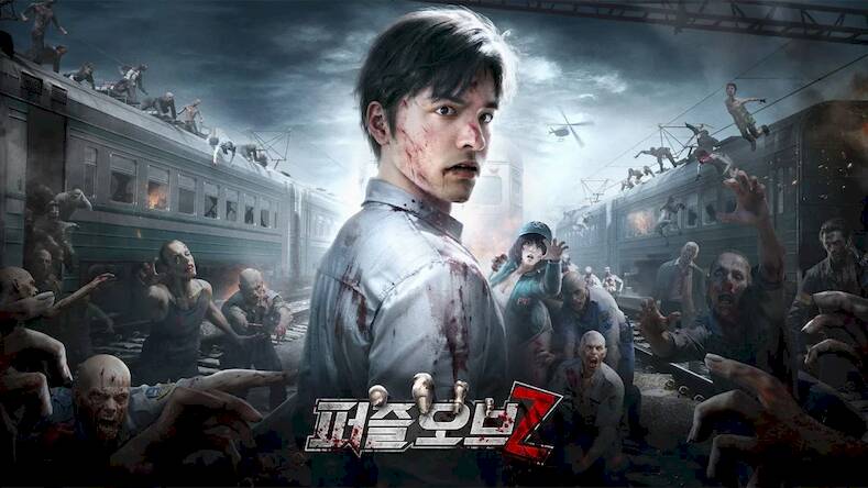 Скачать взломанную 퍼즐 오브 Z [Много монет] MOD apk на Андроид