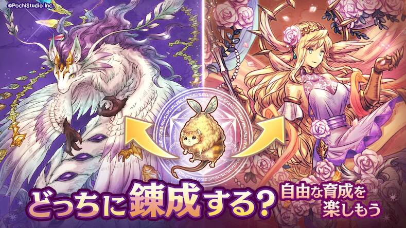 Скачать взломанную ７人の賢者と錬金術師（ななれん）錬成式キャラクター育成ゲーム [Много монет] MOD apk на Андроид