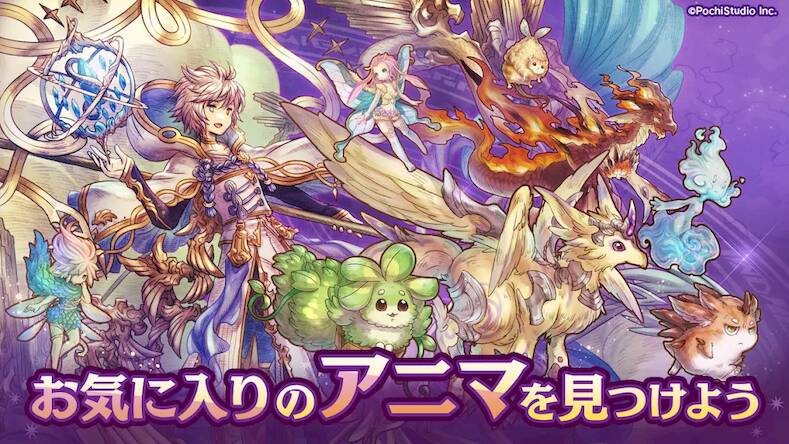 Скачать взломанную ７人の賢者と錬金術師（ななれん）錬成式キャラクター育成ゲーム [Много монет] MOD apk на Андроид