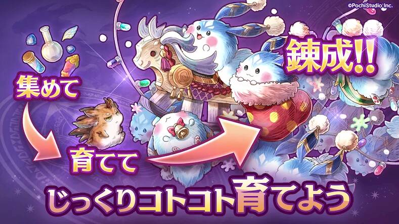 Скачать взломанную ７人の賢者と錬金術師（ななれん）錬成式キャラクター育成ゲーム [Много монет] MOD apk на Андроид