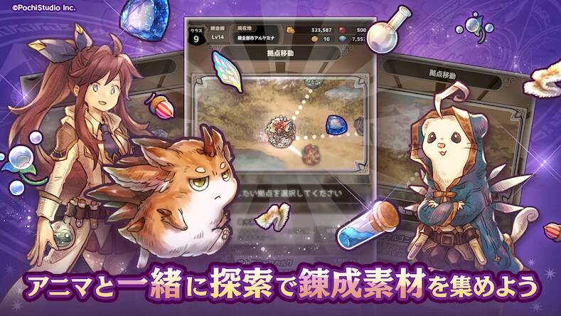 Скачать взломанную ７人の賢者と錬金術師（ななれん）錬成式キャラクター育成ゲーム [Много монет] MOD apk на Андроид