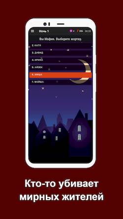 Скачать взломанную Мафия онлайн с видеочатом [Мод меню] MOD apk на Андроид