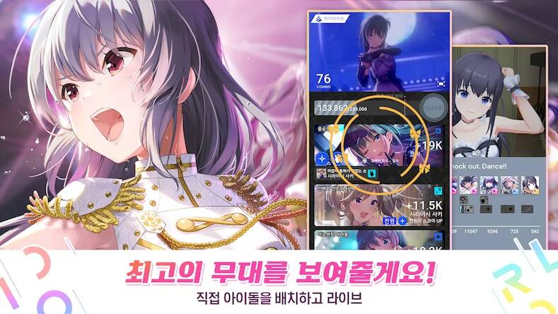 Скачать взломанную 아이돌리 프라이드 : 아이돌 육성 시뮬레이션 RPG [Много монет] MOD apk на Андроид