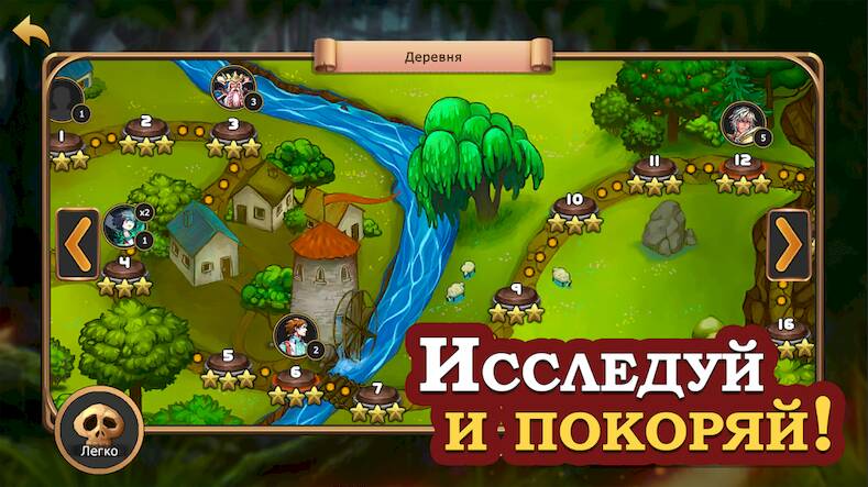 Скачать взломанную Elder Heroes [Много денег] MOD apk на Андроид