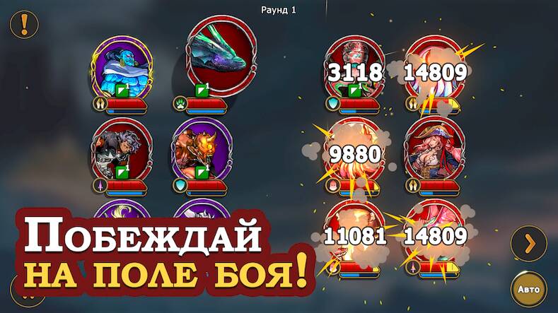 Скачать взломанную Elder Heroes [Много денег] MOD apk на Андроид