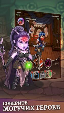 Скачать взломанную Bifrost: Idle RPG [Мод меню] MOD apk на Андроид