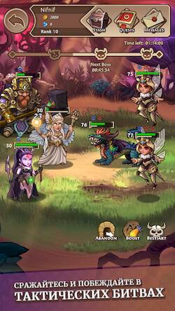 Скачать взломанную Bifrost: Idle RPG [Мод меню] MOD apk на Андроид
