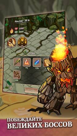 Скачать взломанную Bifrost: Idle RPG [Мод меню] MOD apk на Андроид