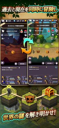 Скачать взломанную RPG Alis Temporis - 時を超える翼 [Много монет] MOD apk на Андроид