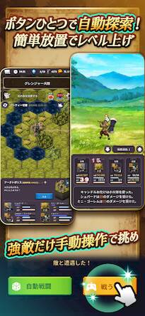 Скачать взломанную RPG Alis Temporis - 時を超える翼 [Много монет] MOD apk на Андроид