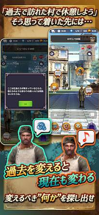 Скачать взломанную RPG Alis Temporis - 時を超える翼 [Много монет] MOD apk на Андроид