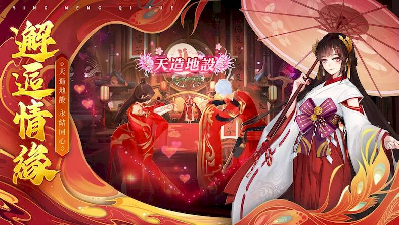 Скачать взломанную 櫻夢契約 [Мод меню] MOD apk на Андроид