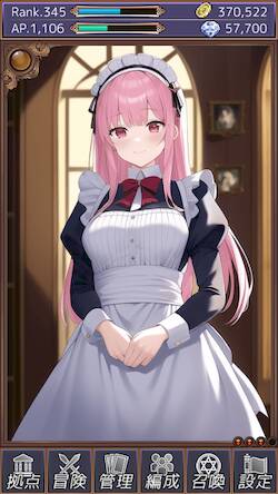Скачать взломанную アルカナコレクト [Мод меню] MOD apk на Андроид
