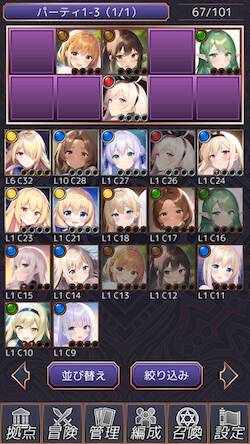 Скачать взломанную アルカナコレクト [Мод меню] MOD apk на Андроид