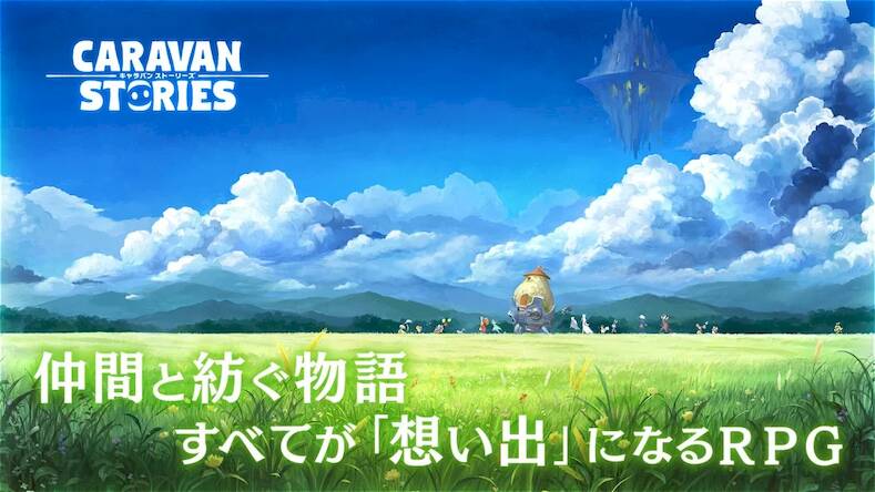 Скачать взломанную キャラバンストーリーズ [Бесплатные покупки] MOD apk на Андроид