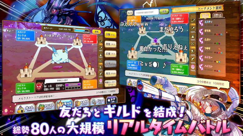 Скачать взломанную メルクストーリア 癒術士と鐘の音色（ライン・ストラテジー） [Много денег] MOD apk на Андроид