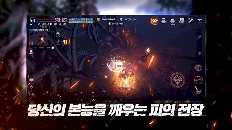 Скачать взломанную 데카론M [Бесплатные покупки] MOD apk на Андроид