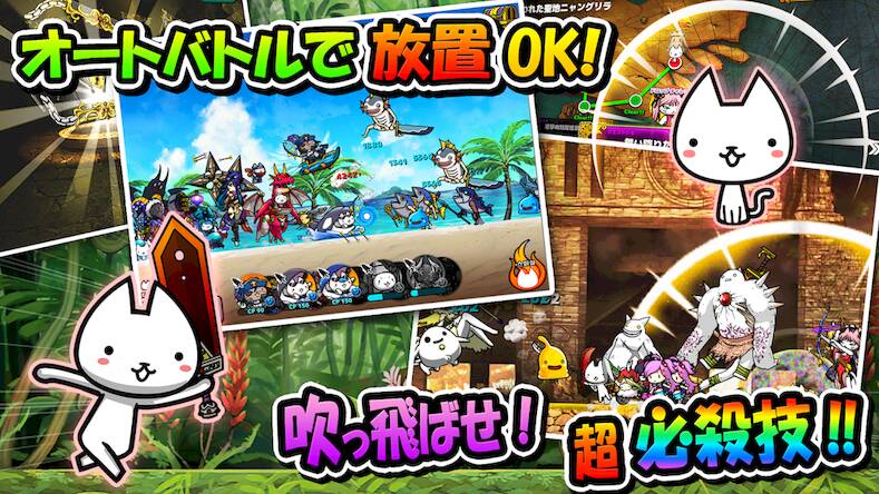 Скачать взломанную ぼくとネコ [Мод меню] MOD apk на Андроид