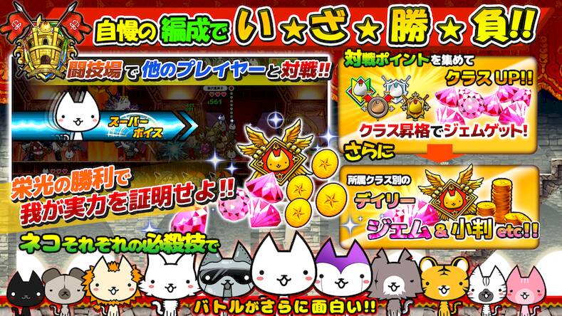 Скачать взломанную ぼくとネコ [Мод меню] MOD apk на Андроид