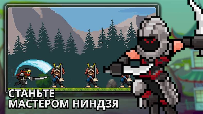 Скачать взломанную Tap Ninja - Idle-игра [Мод меню] MOD apk на Андроид