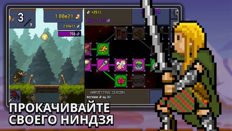 Скачать взломанную Tap Ninja - Idle-игра [Мод меню] MOD apk на Андроид