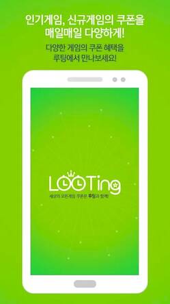 Скачать взломанную 루팅 - LOOTING [Много денег] MOD apk на Андроид