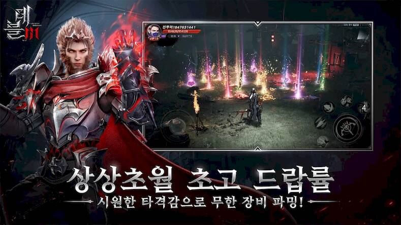 Скачать взломанную 데블M [Много денег] MOD apk на Андроид
