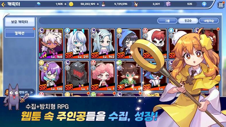 Скачать взломанную 판타지 여동생 : 수집형 방치 RPG [Много денег] MOD apk на Андроид