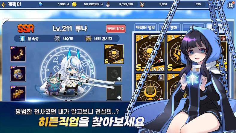 Скачать взломанную 판타지 여동생 : 수집형 방치 RPG [Много денег] MOD apk на Андроид