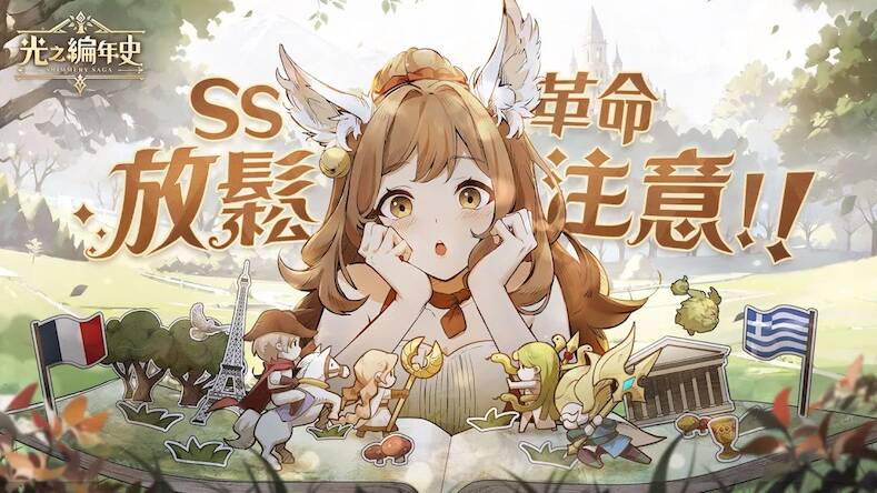Скачать взломанную SS:光之編年史 [Много монет] MOD apk на Андроид