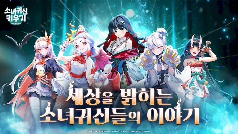 Скачать взломанную 소녀귀신 키우기: 방치형 RPG [Много монет] MOD apk на Андроид